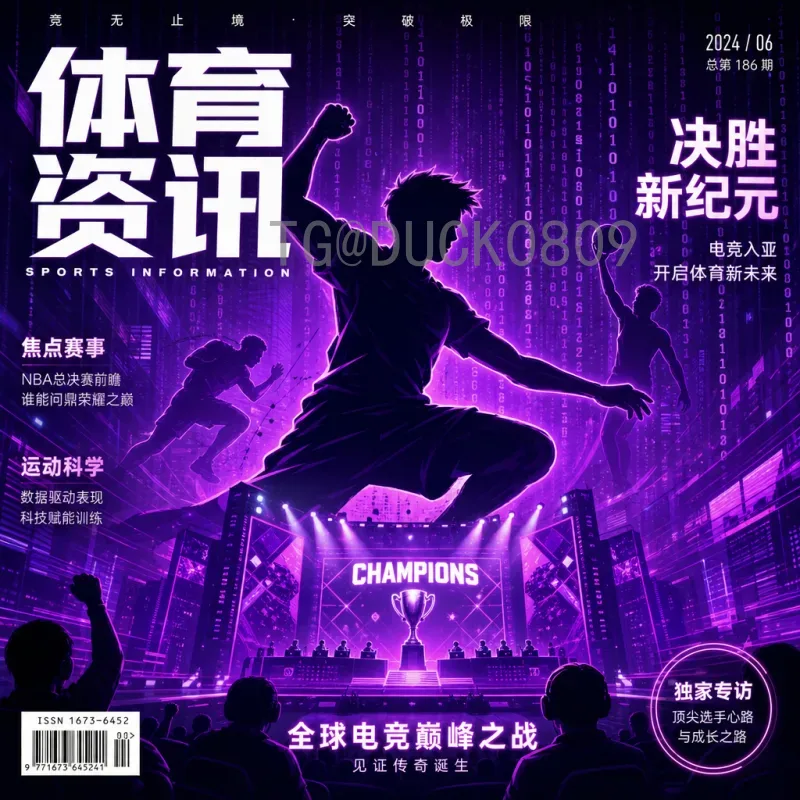 2026国际足联世界杯实时积分榜最新消息：各洲预选赛风云变幻