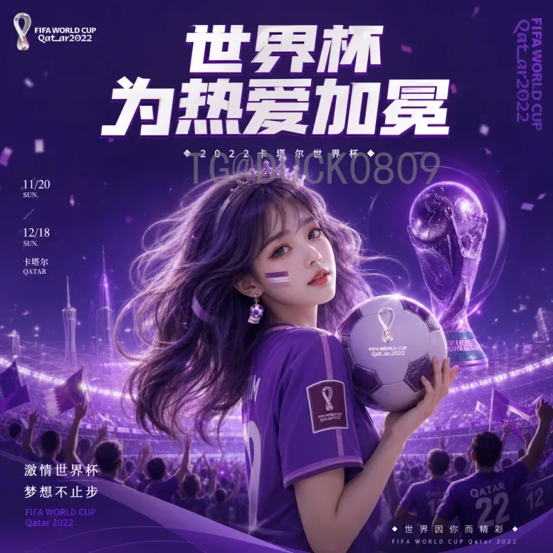 详细2026年美加墨世界杯淘汰赛赛程完整版：从116决赛到冠军争夺的全程解析