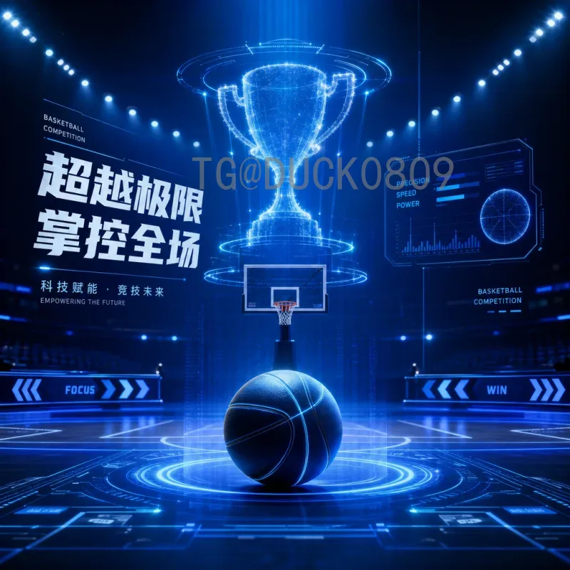国足2026世界杯：从出线形势到备战全解析
