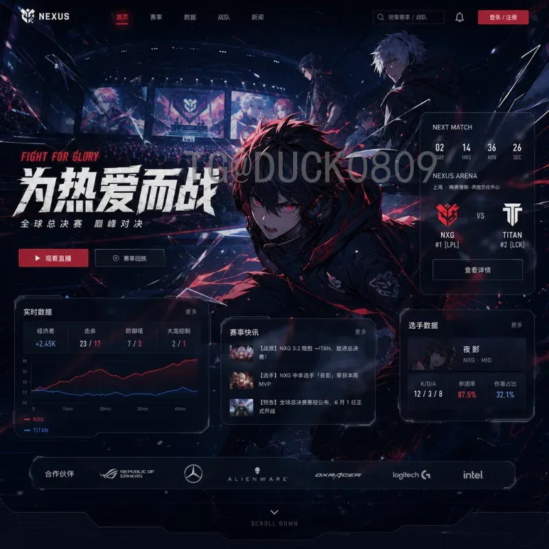 波黑2026世界杯之路：挑战与机遇并存，能否重返世界舞台？